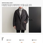 옷 추천좀 <b>해쥬</b>ㅜㅜ