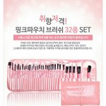 [댓글부탁해] 이거살까말까....ㅈㄴ고민...