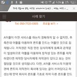 [EXO] 드디어 변호사에거 <b>답변</b>이 왔다