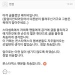 [BAP] 아오 노답 진짜