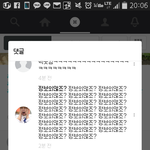 스쉐정보안주는사람 <b>테러</b>당함ㅋㅋㅋㅋㅋㅋㅅㅂㅋㅋㅋㅋㅋㅋㅋㅋ