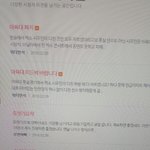 [EXO] 지금 <b>항의</b>올리는데는 MBCNET인데??