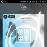 [방탄소년단] <b>워터</b>파크나 개장하자