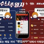 [EXO] 오늘 1등<b>하자</b>@@@ 투표해@@@@ㅎㅇㅌ