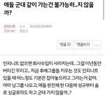 [인피니트] 이 <b>순수</b>한ㅆ년 글 언제내리냐