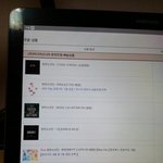 [방탄소년단] +)꼭 사야하는 방탄 <b>물품</b>이 있다면?