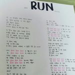 [방탄소년단] 또 써봤어!