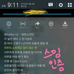 [방탄소년단] 아 아까 글 올린 이삐야 <b>입스</b>밍..