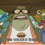 지금온사람들 위해서 상황설명