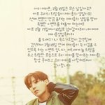 [방탄소년단] <b>호석</b>이 생일에 이거 해야 돼?