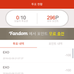 [EXO] 나<b>포인트</b>좀 줄사람ㅠㅠㅠㅠㅠㅠㅠ