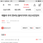 [세븐틴] 얘들아 이런 것도 먹이야ㅠㅠ!!