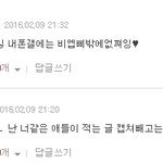 [BAP] ㅂㅁㄱ 못하냐