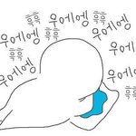 [댓글부탁해] 육성재 꽁트땜에 방탄<b>러블</b>경기 편집됨