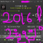 [방탄소년단] 낫는  셋못낫겟 말할껏얏