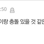 [BAP] 공카 애들은 <b>별개</b>야