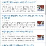 [노어이] 니네 아육대 <b>풋살</b>봄?
