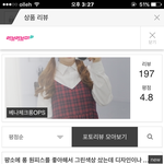 [조언부탁해] 어깨넓은여자<b>코디</b>ㅠㅠ제발