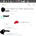 [EXO] 이런거기<b>분개</b>뿌듯하지않음?