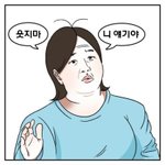 ㅇㄱㄹ들아;;;