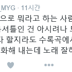 [방탄소년단] 방탄소년단 고음은