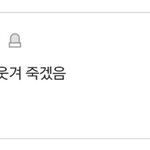 [BAP] <b>보살</b>이라는 호칭말이야