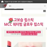 [댓글부탁해] 립스틱 골라<b>쥬</b>(사진있음)