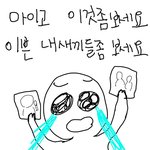 [방탄소년단] 진짜 자랑하고싶다...수록<b>곡도</b> 하나같이 다좋은데.....