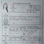 프로듀스101 <b>sm출신</b> 유연정, 허찬미 등