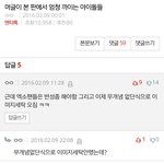 [EXO] @@반대 <b>다섯</b>명만 누르고와라@@