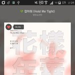 [방탄소년단] 질문) 이런 경우는 뭐야?