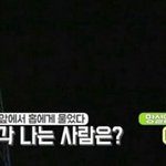 [방탄소년단] 진짜 <b>호석</b>이 눈물날뻔 했던거