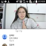 [댓글부탁해] 페북스타한<b>소연</b>??인기많은거같은데 