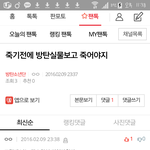 [방탄소년단] 아 이삐글 <b>와케</b>웃김