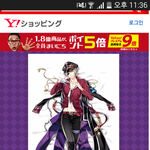 [EXO] 나도 여기서 자고 싶은데