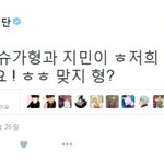 [방탄소년단] 민윤기 <b>단호박</b> 레전드 ㄷㄷ