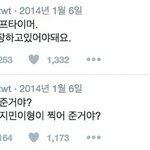 [방탄소년단] 전정국 <b>단호</b>하넼ㅋㅋㅋㅋㅋ