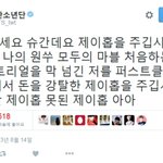 [방탄소년단] 민윤기 <b>데뷔</b> 전과 <b>초</b> 짹짹이 말투 ㅠㅠ