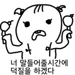[방탄소년단] 나는그런<b>글</b>보면