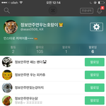[드루왕] 스쉐 정보<b>안주</b>면우는ㅇㅇ하는사람 들어와봐