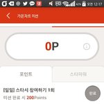 [EXO] 나만 <b>미션</b> 안풀리냐?