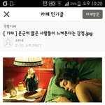 [인피니트] 이렇게 입덕한사람 있나
