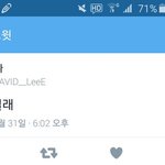 [EXO] ㄷr윗이 저격 다른것도있음