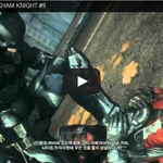 [문신TV] BATMAN ARKHAM <b>KNIGHT</b> #9