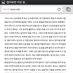 [팬픽] ㅋㄷ ㅅㄷ)ㅅㅍㅈㅇ퓍속에서 진심 설렌장면