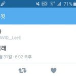 [EXO] 밥이 뭐긴요 시발련아
