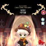 [인피니트] 이거약간<b>동우</b>닮은거같기도