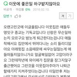 진짜 <b>극혐</b>인 아줌마.. 내가 다 화난다;