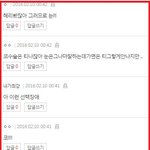<b>닉넴</b> ㅇㅇ, ㅇ 이런애들이 제일 어려워.