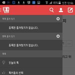 [EXO] ㄴ나만즐찾<b>안</b><b>뜸</b>?ㅅㅂ
